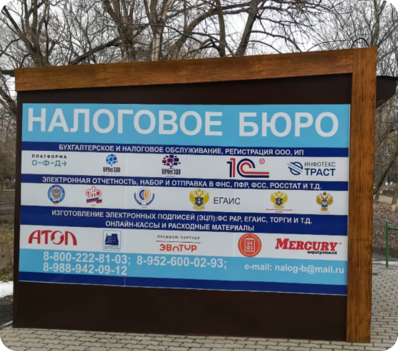 Наш офис
